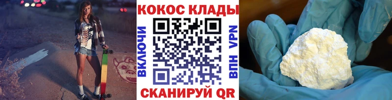 Купить  Боровичи  Cocaine Эквадор 