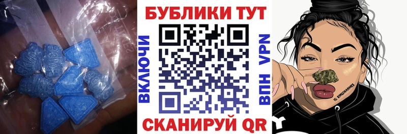 Купить закладки Боровичи Экстази XTC
