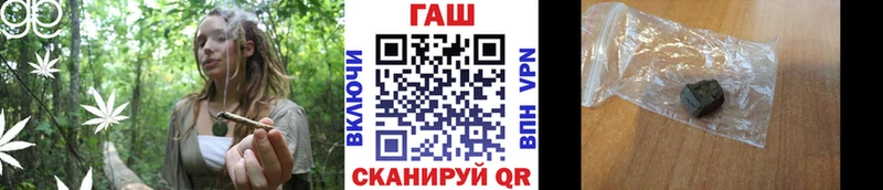 ГАШИШ Изолятор  Купить где  Боровичи 