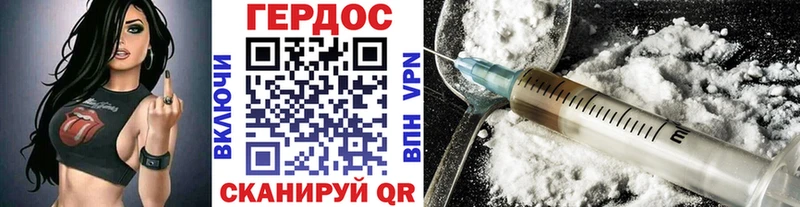 Героин афганец  Купить где  Боровичи 