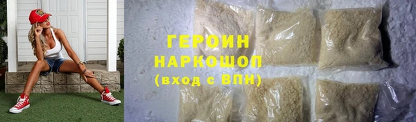 шишки Богородицк