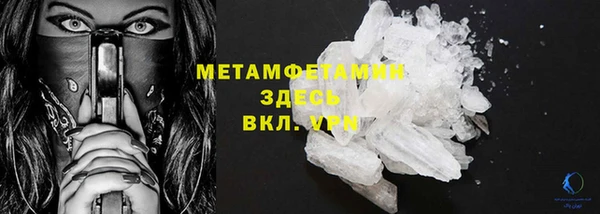 шишки Богородицк