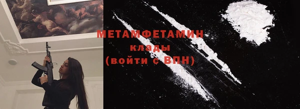 шишки Богородицк