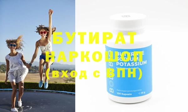 apvp Богородск