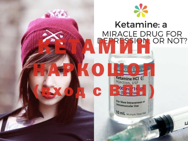 шишки Богородицк