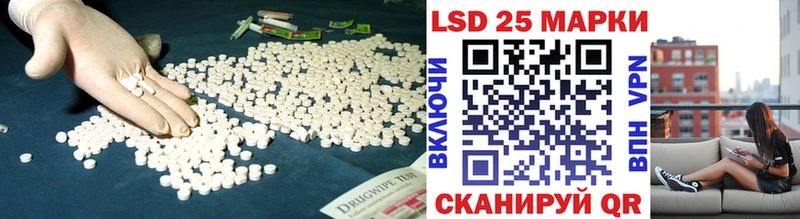 Лсд 25 экстази ecstasy  Купить закладки  Боровичи 