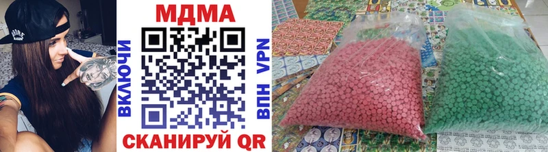 МДМА молли  Купить где  Боровичи 