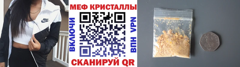 МЯУ-МЯУ мяу мяу  Купить где  Боровичи 