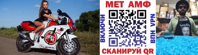Купить Боровичи МЕТАМФЕТАМИН пудра