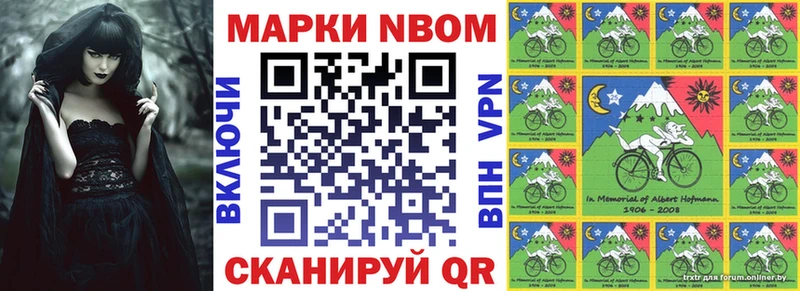 Купить  Боровичи  Наркотические марки 1,8мг 